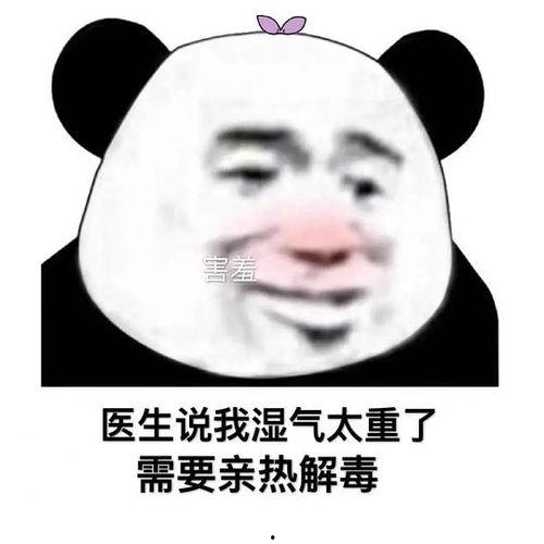 吃瓜表情包沙雕图片